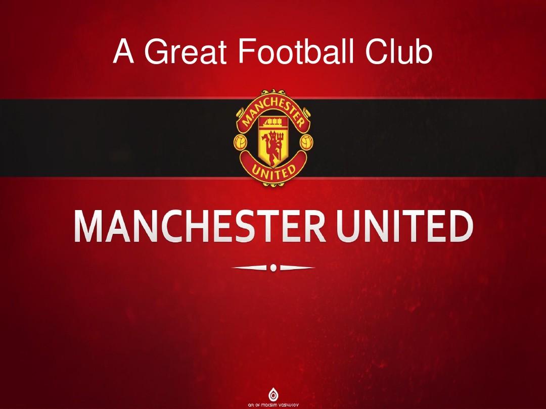 他的射门不 他的射门不